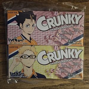 Rare Haikyu!! The Movie Empty Crunky Crunch Chocolate Bar Boxes